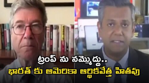 Economist Jeffrey Sachs Slams Donald Trump