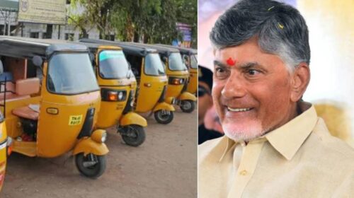 AP Auto Driver Scheme 2024: ₹15K Financial Assistance & Status Check Process