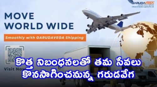 GarudaVega to Continue Shipping Services to USA Following De Minimis Rule Repeal