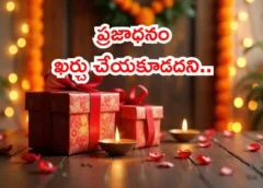 Central Government Restricts Diwali Gifts with New Orders