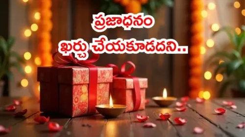 Central Government Restricts Diwali Gifts with New Orders