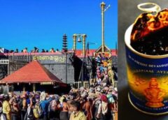 TDB to Deliver Sabarimala Prasadam to Homes; Service for 1252 Temples Soon