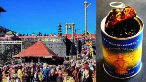 TDB to Deliver Sabarimala Prasadam to Homes; Service for 1252 Temples Soon