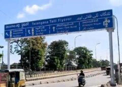 Key Infrastructure Change: Telangana Govt Renames Flyover Near Secretariat