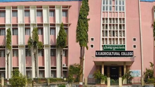 Tirupati SV College Targeted: RDX Bomb Threat Near CM Chandrababu Naidu's Helipad.