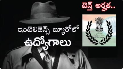 Intelligence Bureau (IB) MTS Recruitment 2025