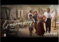 Gira Gira Gingiraagirey