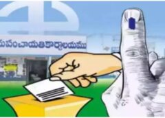 TG Elections: panchayat elections