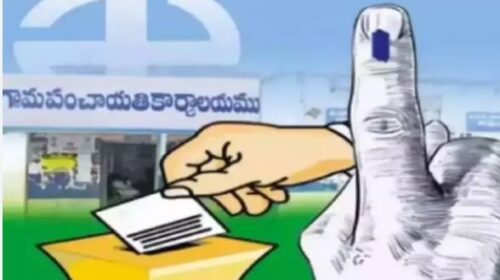 TG Elections: panchayat elections