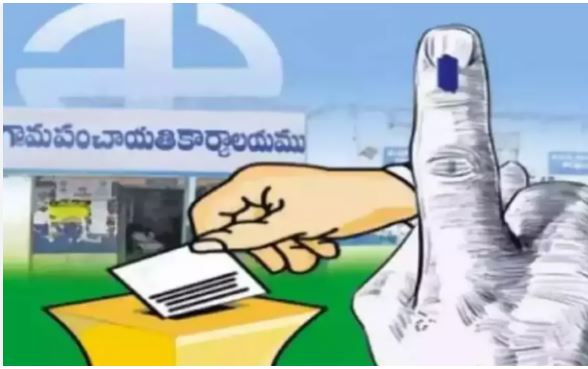 TG Elections: panchayat elections