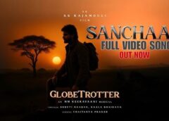 varanasi movie sanchari song