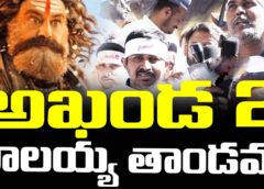 Akhanda 2: Balayya’s Roaring Tandavam | Akhanda 2 Review | FBTV NEWS