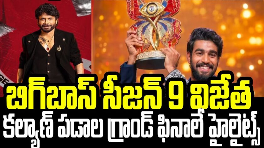 Bigg Boss Telugu