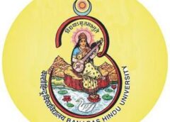 BHU vacancy 2025: బనారస్ హిందూ యూనివర్సిటీ (BHU) రీసెర్చ్ అసోసియేట్ & ఫెలో పోస్టుల భర్తీ దరఖాస్తులు ఆహ్వానం