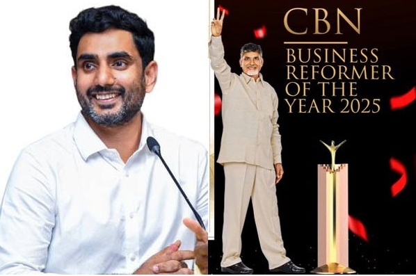 Chandrababu: సీఎం చంద్ర‌బాబుకు ప్ర‌తిష్ఠాత్మ‌క అవార్డు.. హర్షం వ్యక్తం చేసిన మంత్రి లోకేశ్
