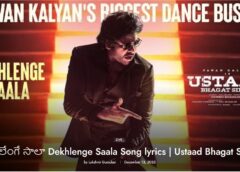 Dekhlenge Saala Lyrical Video | Ustaad Bhagat Singh | Pawan Kalyan | Harish Shankar| Devi Sri Prasad Lyrics – Vishal Dadlani