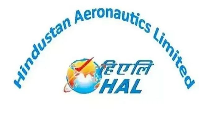 HAL Recruitment 2025