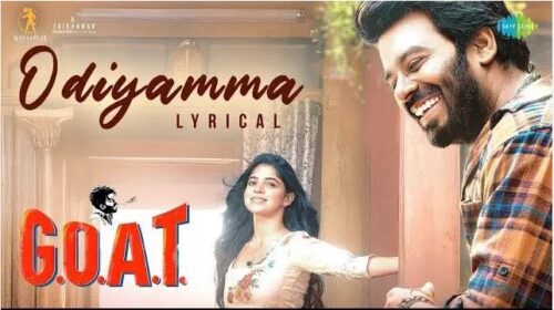 Odiyamma - Lyrical