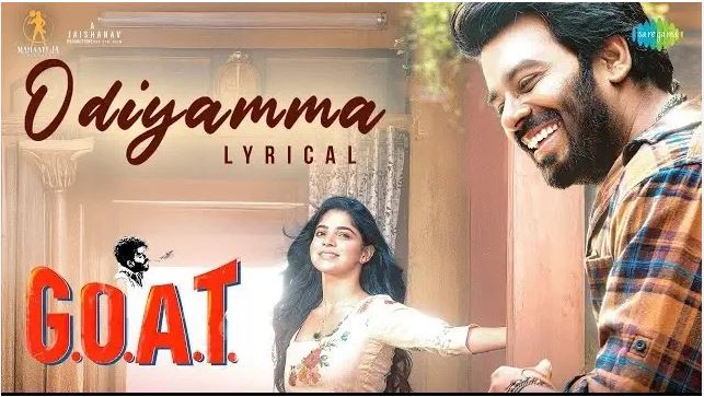 Odiyamma - Lyrical