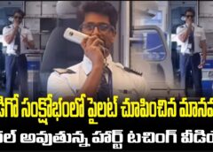 Flight Cancellations