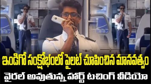 Flight Cancellations