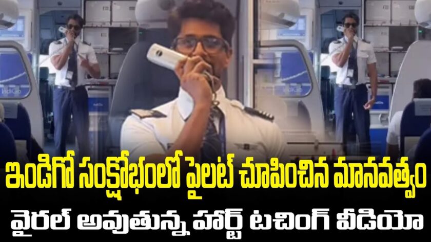 Flight Cancellations