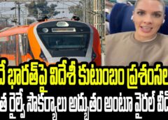 Vande Bharat Express