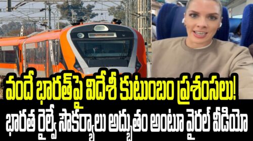 Vande Bharat Express