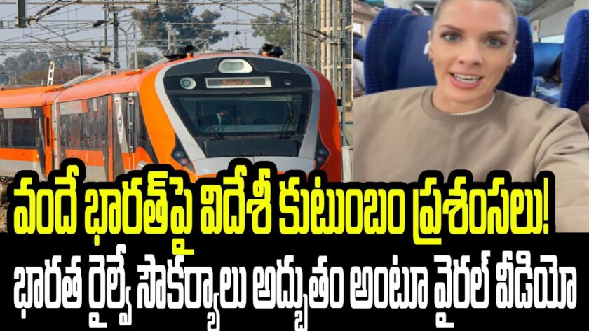 Vande Bharat Express